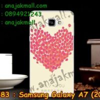 M2383-20 เคสแข็ง Samsung Galaxy A7(2016) ลาย Only You