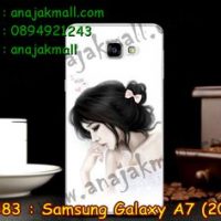 M2383-23 เคสแข็ง Samsung Galaxy A7(2016) ลายเจ้าหญิงนิทรา