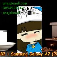 M2383-25 เคสแข็ง Samsung Galaxy A7(2016) ลาย Nanimi