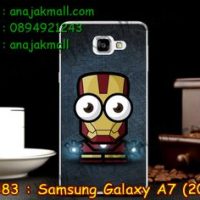 M2383-26 เคสแข็ง Samsung Galaxy A7(2016) ลาย Iron Man IV