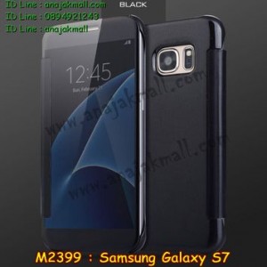 M2399-05 เคสฝาพับ Samsung Galaxy S7 กระจกเงา สีดำ