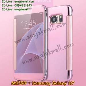 M2399-06 เคสฝาพับ Samsung Galaxy S7 กระจกเงา สีชมพู