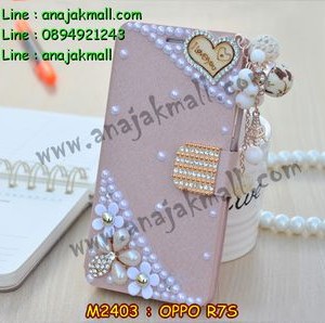 M2403-02 เคสฝาพับคริสตัล OPPO R7S ลาย Love II