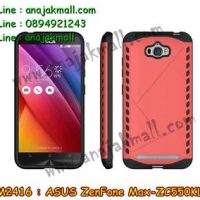 M2416-05 เคสกันกระแทก ASUS ZenFone Max (ZC550KL) สีแดง