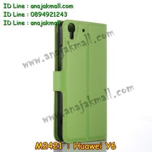 M2421-06 เคสฝาพับ Huawei Y6 สีเขียว