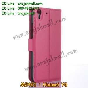 M2421-07 เคสฝาพับ Huawei Y6 สีกุหลาบ