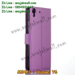 M2421-08 เคสฝาพับ Huawei Y6 สีม่วง