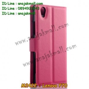 M2422-04 เคสหนังฝาพับ Lenovo P70 สีกุหลาบ