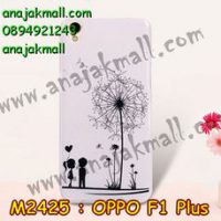 M2425-02 เคสยาง OPPO F1 Plus ลาย Baby Love