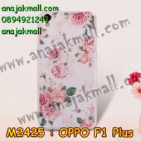 M2425-04 เคสยาง OPPO F1 Plus ลาย Flower I