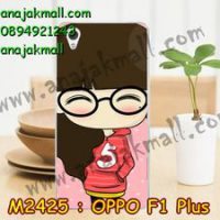 M2425-09 เคสยาง OPPO F1 Plus ลายฟินนี่