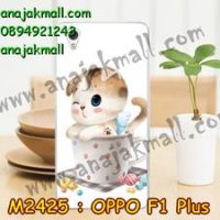 M2425-12 เคสยาง OPPO F1 Plus ลายเมโล