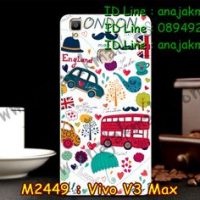 M2449-01 เคสแข็ง Vivo V3 Max ลาย London