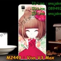 M2449-02 เคสแข็ง Vivo V3 Max ลายเฟย์ฟาง