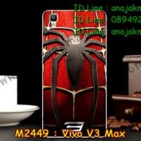 M2449-05 เคสแข็ง Vivo V3 Max ลาย Spider