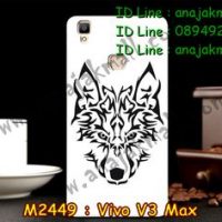 M2449-10 เคสแข็ง Vivo V3 Max ลาย Wolf II