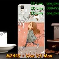 M2449-11 เคสแข็ง Vivo V3 Max ลาย Mohiko