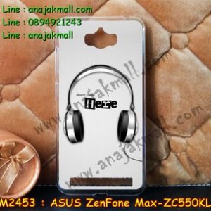M2453-08 เคสแข็ง ASUS ZenFone Max (ZC550KL) ลาย Music