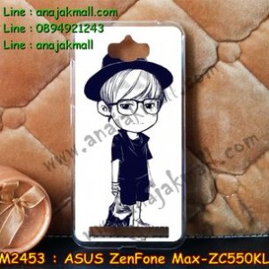 M2453-12 เคสแข็ง ASUS ZenFone Max (ZC550KL) ลาย Share Two