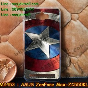 M2453-14 เคสแข็ง ASUS ZenFone Max (ZC550KL) ลาย CapStar