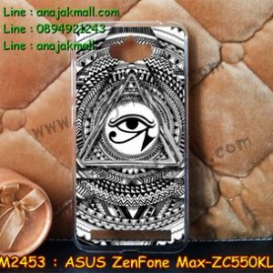 M2453-21 เคสแข็ง ASUS ZenFone Max (ZC550KL) ลาย Black Eye
