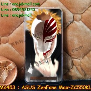 M2453-35 เคสแข็ง ASUS ZenFone Max (ZC550KL) ลาย Bleach