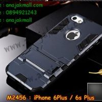 M2456-17 เคสโรบอท iPhone 6 Plus/6s plus สีดำ