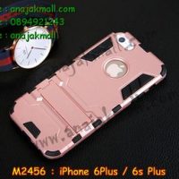 M2456-21 เคสโรบอท iPhone 6 Plus/6s plus สีชมพูทอง