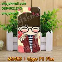 M2459-02 เคสแข็ง OPPO F1 Plus ลาย Hi Girl