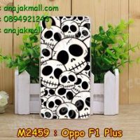 M2459-07 เคสแข็ง OPPO F1 Plus ลาย Skull II