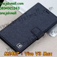 M2467-03 เคสฝาพับ Vivo V3 Max สีดำ