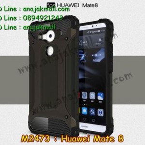 M2473-02 เคสกันกระแทก Huawei Mate 8 Armor สีน้ำตาล