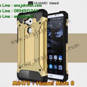 M2473-03 เคสกันกระแทก Huawei Mate 8 Armor สีทอง