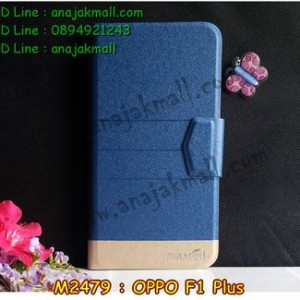 M2479-04 เคสหนัง OPPO F1 Plus สีน้ำเงิน