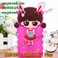 M2485-02 เคสตัวการ์ตูน OPPO F1 Plus ลาย Girl Rabbit B