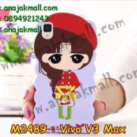 M2489-06 เคสตัวการ์ตูน Vivo V3 Max ลาย E