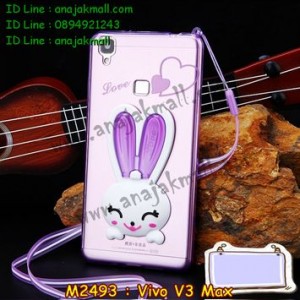 M2493-03 เคสยาง Vivo V3 Max ลาย Purple Rabbit