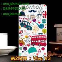 M2509-01 เคสแข็ง Vivo V3 ลาย London