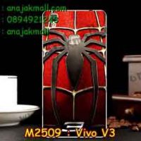 M2509-05 เคสแข็ง Vivo V3 ลาย Spider