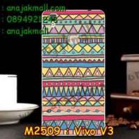 M2509-06 เคสแข็ง Vivo V3 ลาย Graphic IV