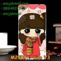 M2509-08 เคสแข็ง Vivo V3 ลายฟินฟิน