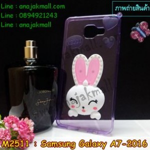 M2511-03 เคสยาง Samsung Galaxy A7(2016) ลาย Purple Rabbit