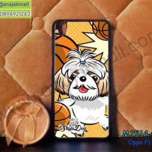 M2514-02 เคสแข็ง OPPO F1 Plus ลาย ShihTzu Dog