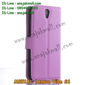 M2518-07 เคสหนังฝาพับ Lenovo Vibe S1 สีม่วง