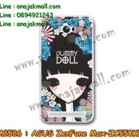 M2526-10 เคสยาง ASUS ZenFone Max (ZC550KL) ลาย Dummy Doll