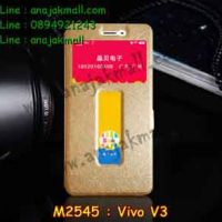 M2545-01 เคสโชว์เบอร์ Vivo V3 สีทอง