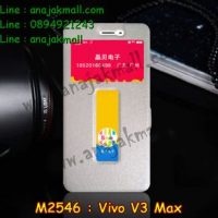 M2546-03 เคสโชว์เบอร์ Vivo V3 Max สีขาว