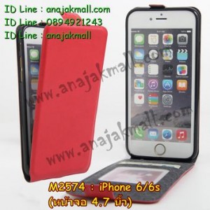 M2574-03 เคสเปิดขึ้น-ลง iPhone 6/iPhone6s สีแดง