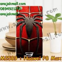 M2589-12 เคสแข็ง Huawei P8 Max ลาย Spider
