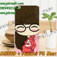 M2589-16 เคสแข็ง Huawei P8 Max ลายฟินนี่